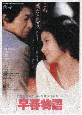 寄生虫 4K修复版