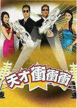 亚洲好声音 第九季